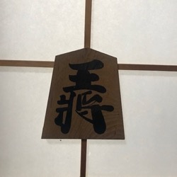 天童　王将 (2).jpg