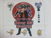 %E7%94%BB%E5%83%8F%204152mizuki.jpg