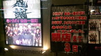 HMV2.jpg