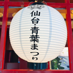 IMG_2073提灯.jpeg