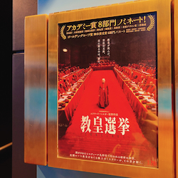 IMG_6950教皇選挙.jpeg