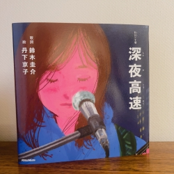 IMG_7602.jpeg
