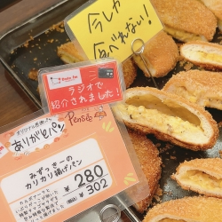 IMG_8441ありがとぱん.jpeg