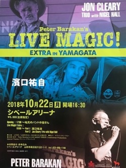 LIVE MAGIC!! (1).jpg