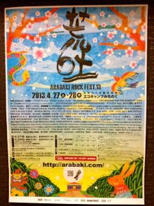 arabaki%20poster2013.jpg