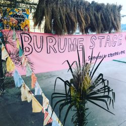 burume stage .jpg