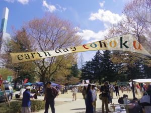 earthday tohoku.jpg