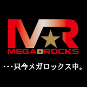 megarocks.gif