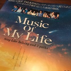 music of my life 竹善さん。.jpg