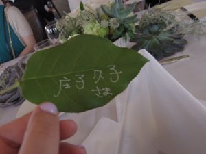 wedding よっちふぉんと.jpg