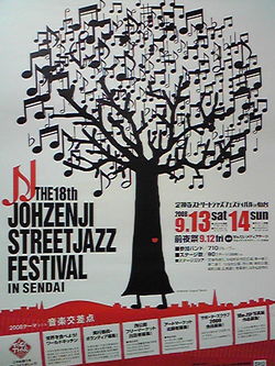 ♪矢沢永吉・2001年・沖縄コンベンション劇場・B5サイズチラシ